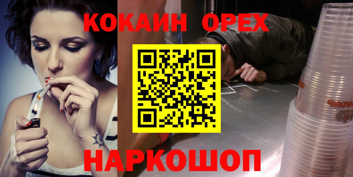 Cocaine Эквадор Сухой Лог