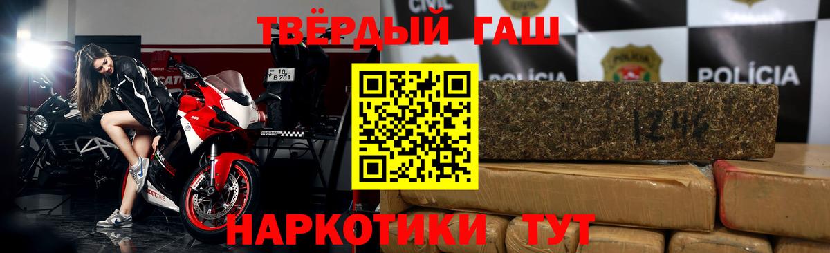 ГАШ Ice-O-Lator Сухой Лог