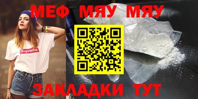МДМА Обнинск