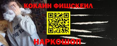 экстази Новокубанск