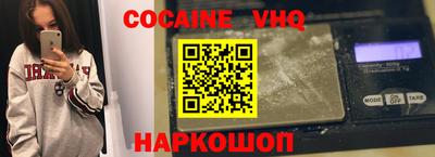 экстази Новокубанск