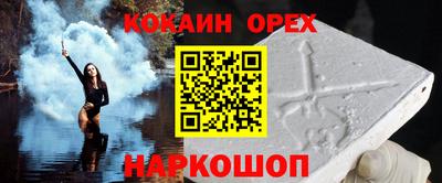 экстази Новокубанск