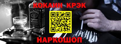 меф VHQ Новодвинск