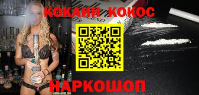 ECSTASY Новозыбков