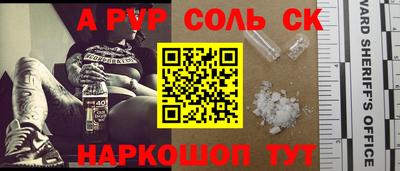 меф VHQ Новодвинск