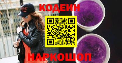 экстази Новокубанск
