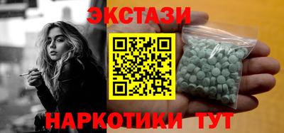 меф VHQ Новодвинск