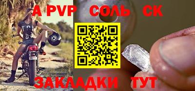 ECSTASY Новозыбков