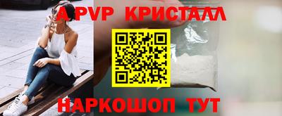 меф VHQ Новодвинск