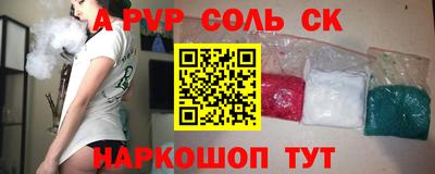меф VHQ Новодвинск