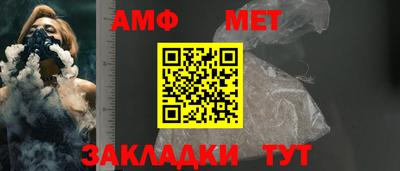 меф VHQ Новодвинск