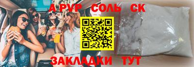 ECSTASY Новозыбков