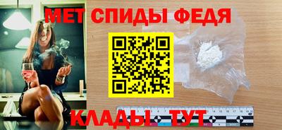 эйфоретик Обь