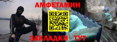 меф VHQ Новодвинск