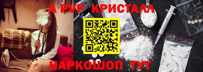 меф VHQ Новодвинск