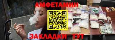 эйфоретик Обь