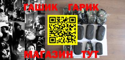 меф VHQ Новодвинск
