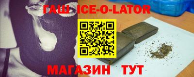 экстази Новокубанск
