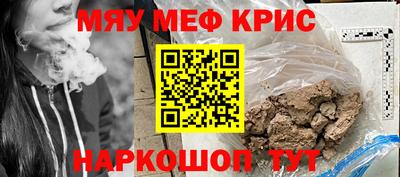 эйфоретик Обь