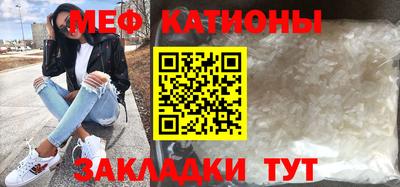 экстази Новокубанск