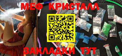 ECSTASY Новозыбков