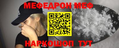 МДМА Обнинск