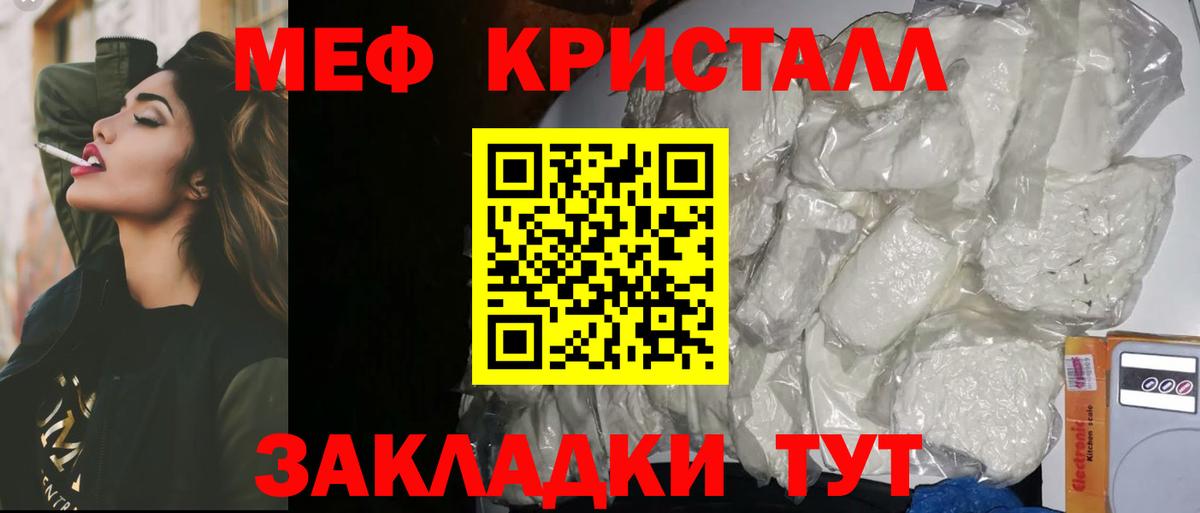 Меф 4 MMC  МЕФ 4 MMC  продажа наркотиков  Вход с VPN  Сухой Лог  МЯУ-МЯУ 