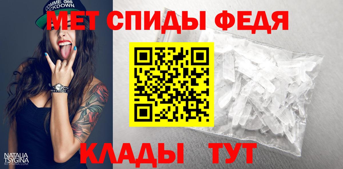 МЕТАМФЕТАМИН Декстрометамфетамин 99.9%  МЕТАМФЕТАМИН Декстрометамфетамин 99.9%  Сухой Лог  Вход с VPN 
