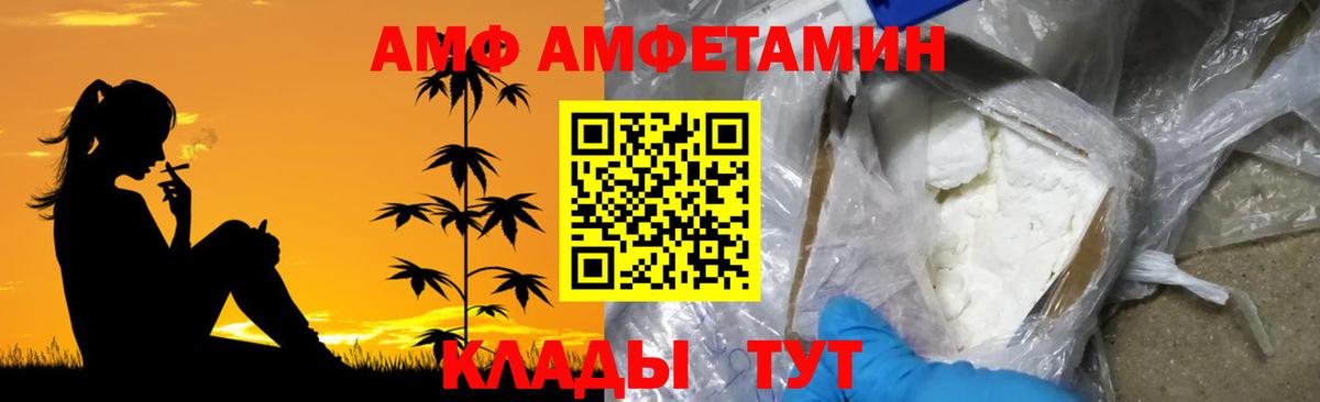 Метамфетамин мет Сухой Лог