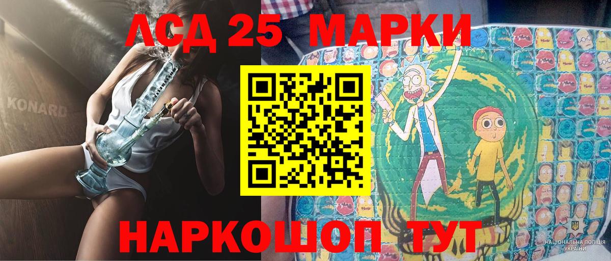 Марихуана  Метамфетамин  COCAIN  ГАШИШ  Конопля  Мефедрон кристаллы  Сухой Лог  Вход с VPN 