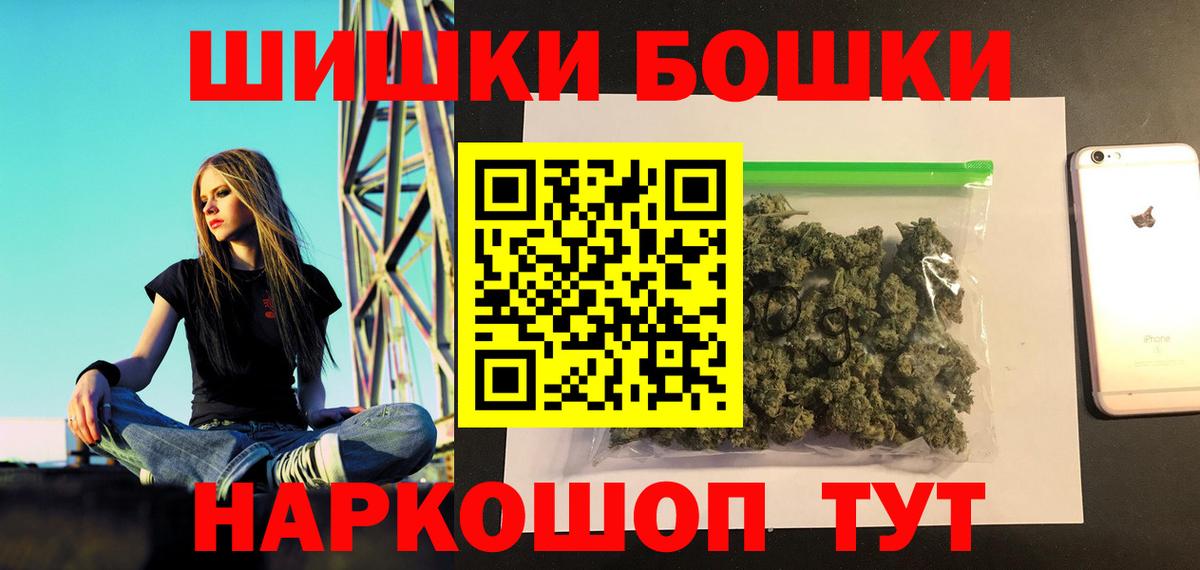 Шишки марихуана Bruce Banner  Вход с VPN  Марихуана марихуана  Каннабис Bruce Banner  Канабис марихуана  Сухой Лог 