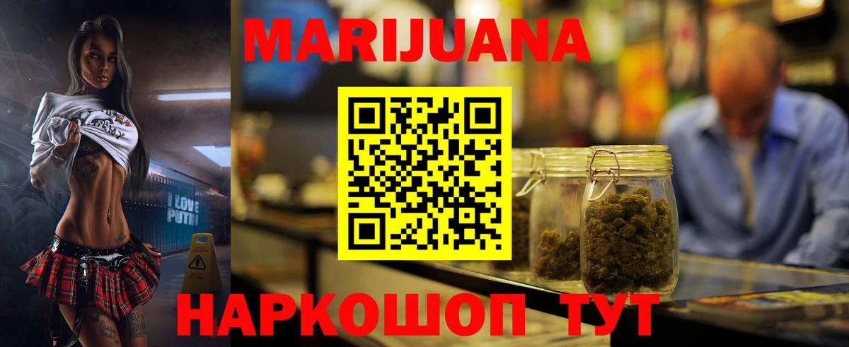 Каннабис OG Kush Сухой Лог